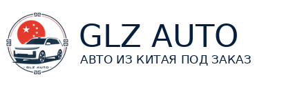 GLZ AUTO